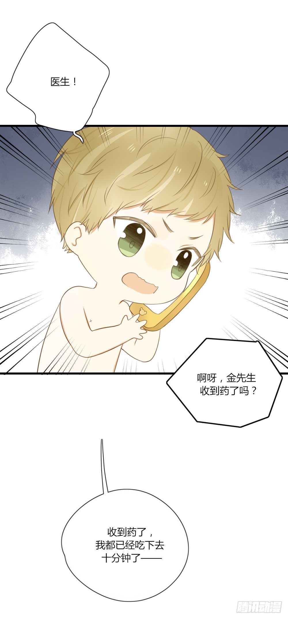 金龙出动！24