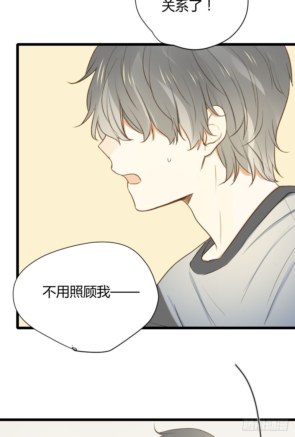 想在你眼中27