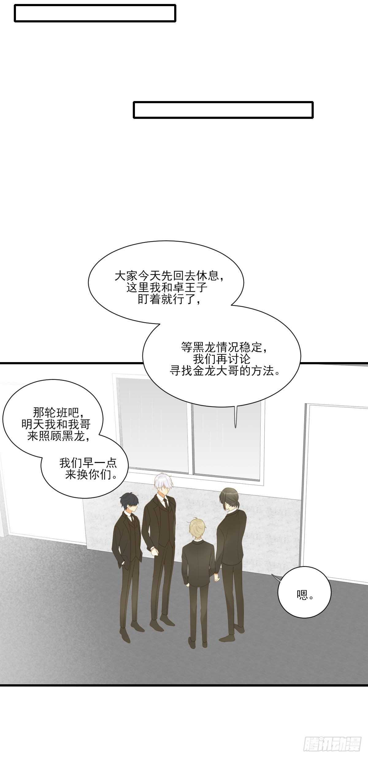强撑着自己..16