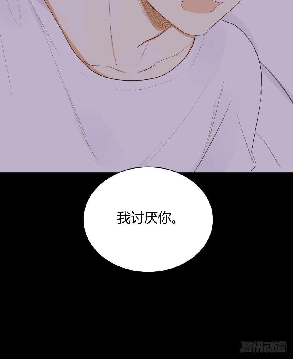 别想逃离我52