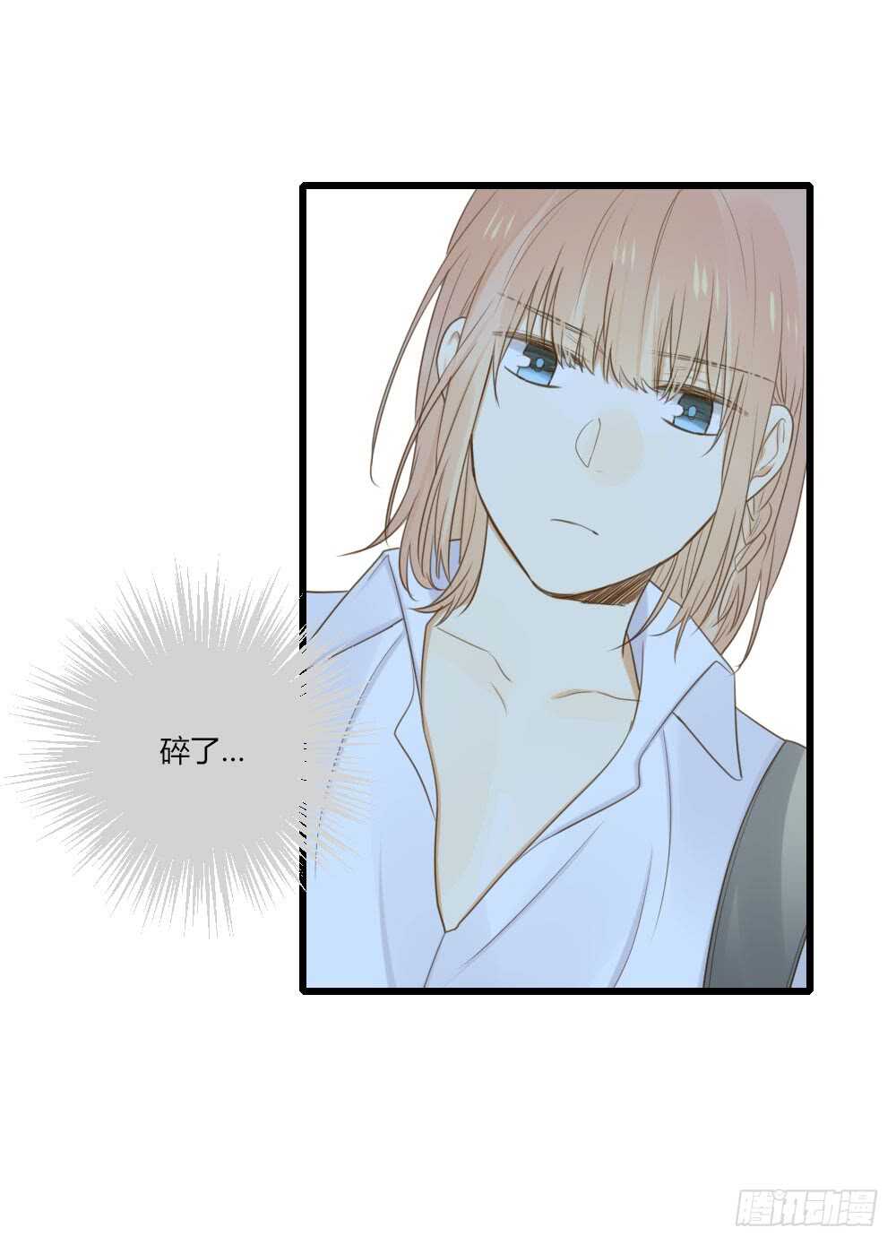 我的男人23