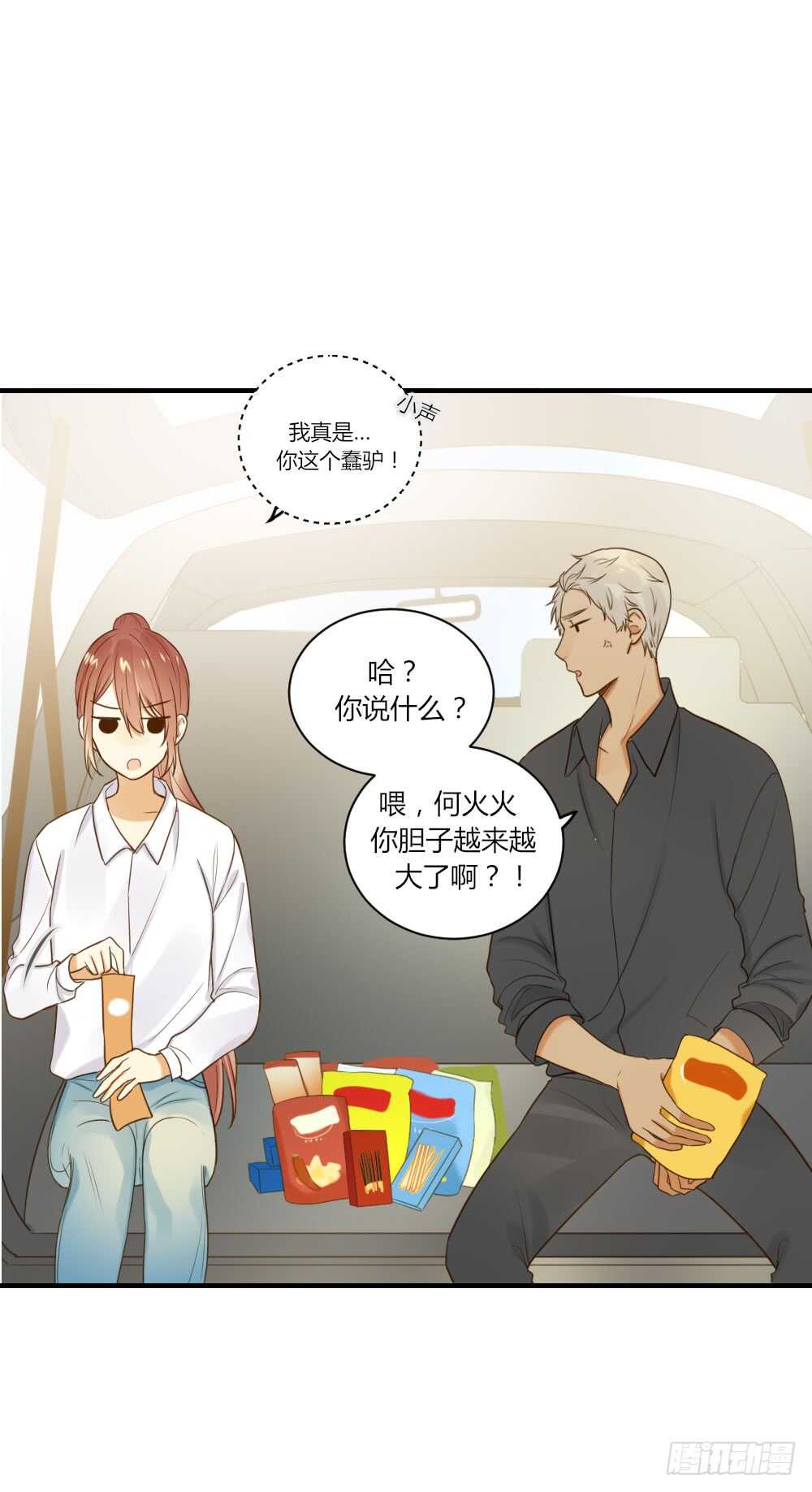 青龙苍龙出场5