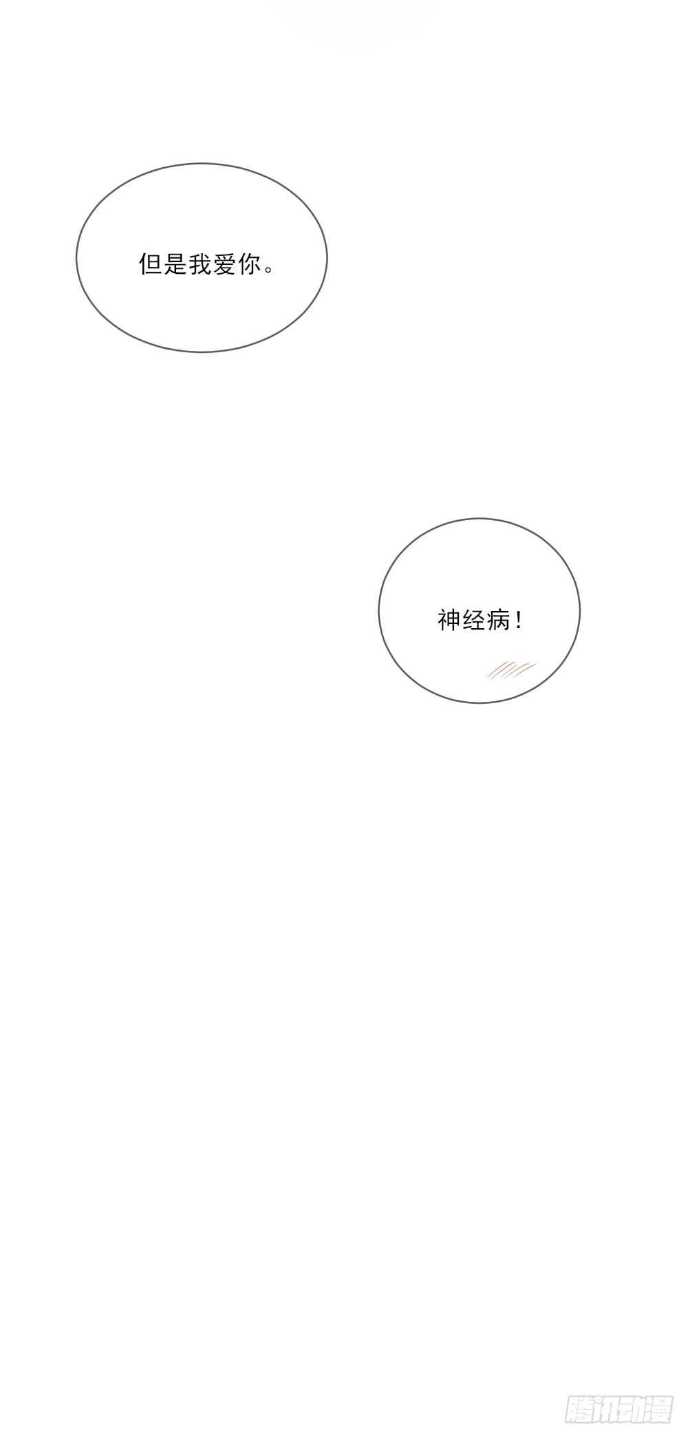 你是处男吗39