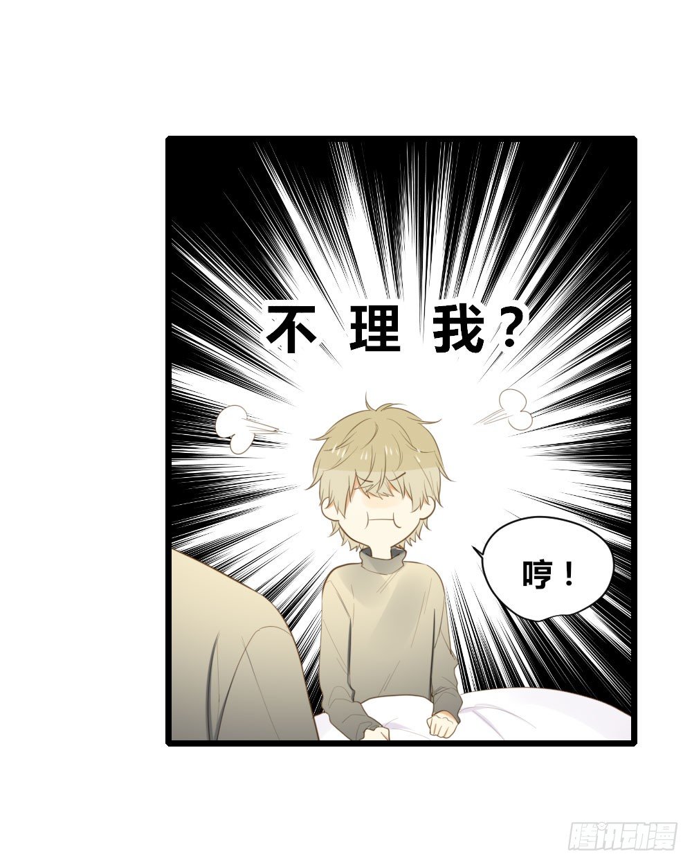 临走前夜（1）13