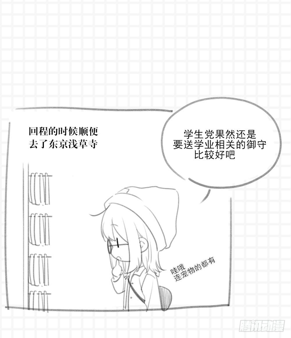 抽奖送礼物～12