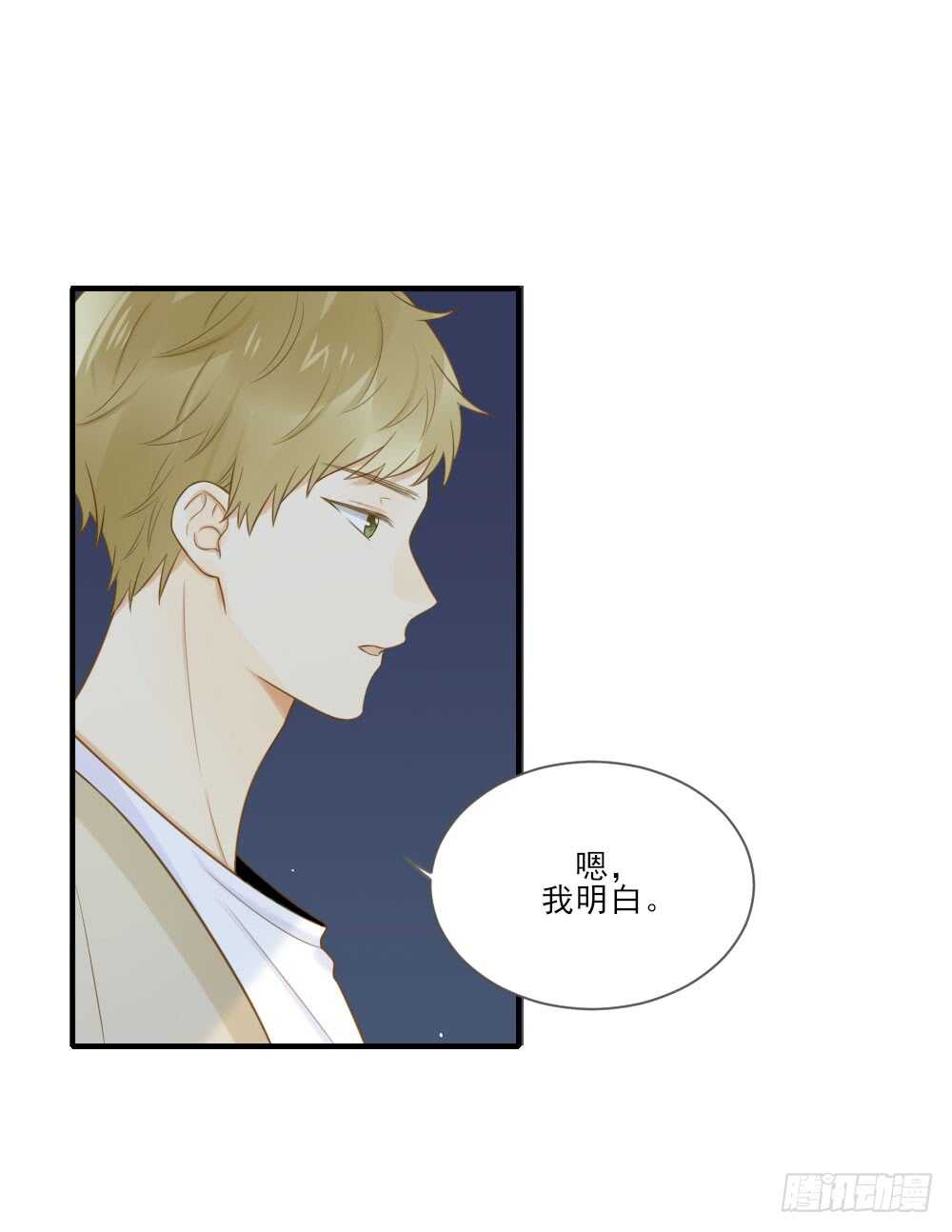危机到来17