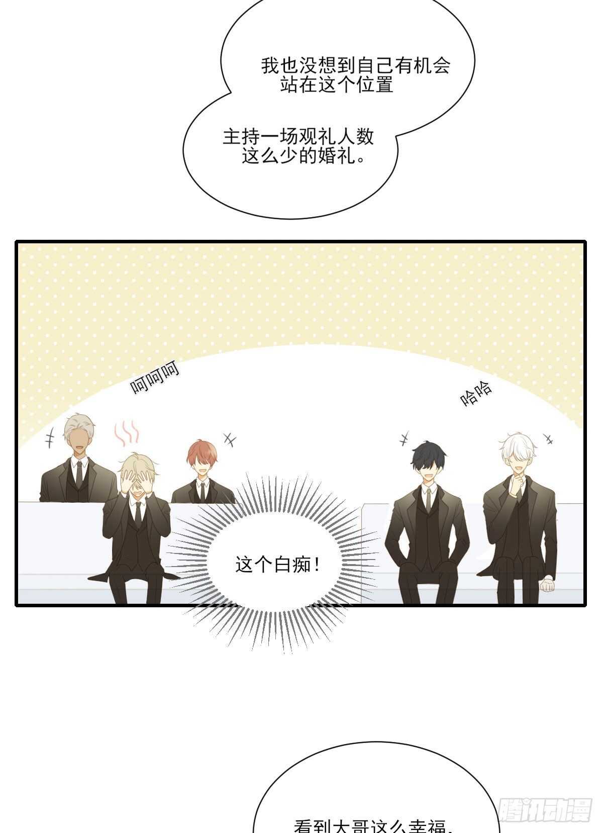 离幸福一步之遥2