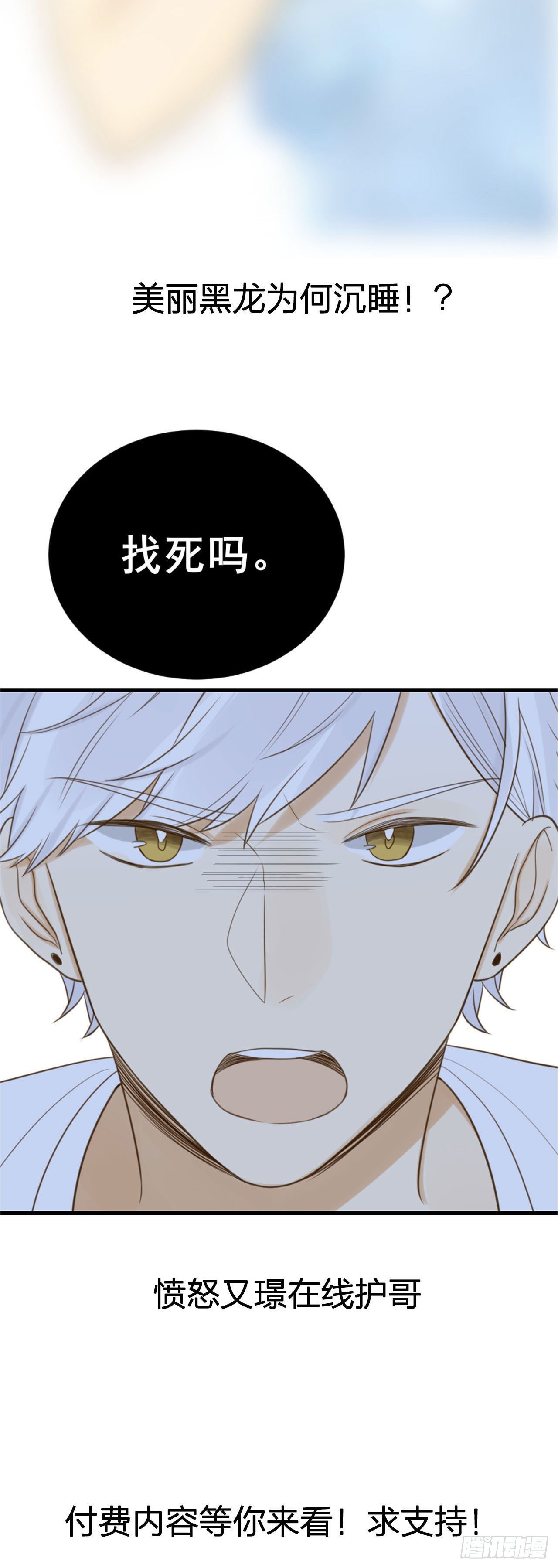 收费公告5