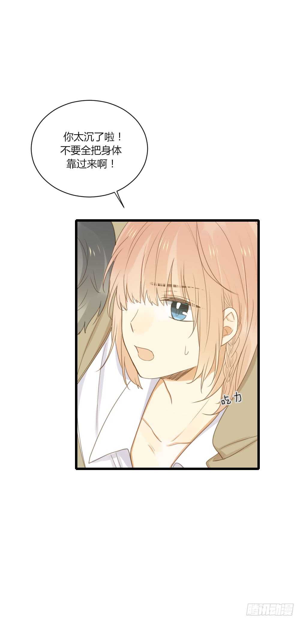 心灵的距离6