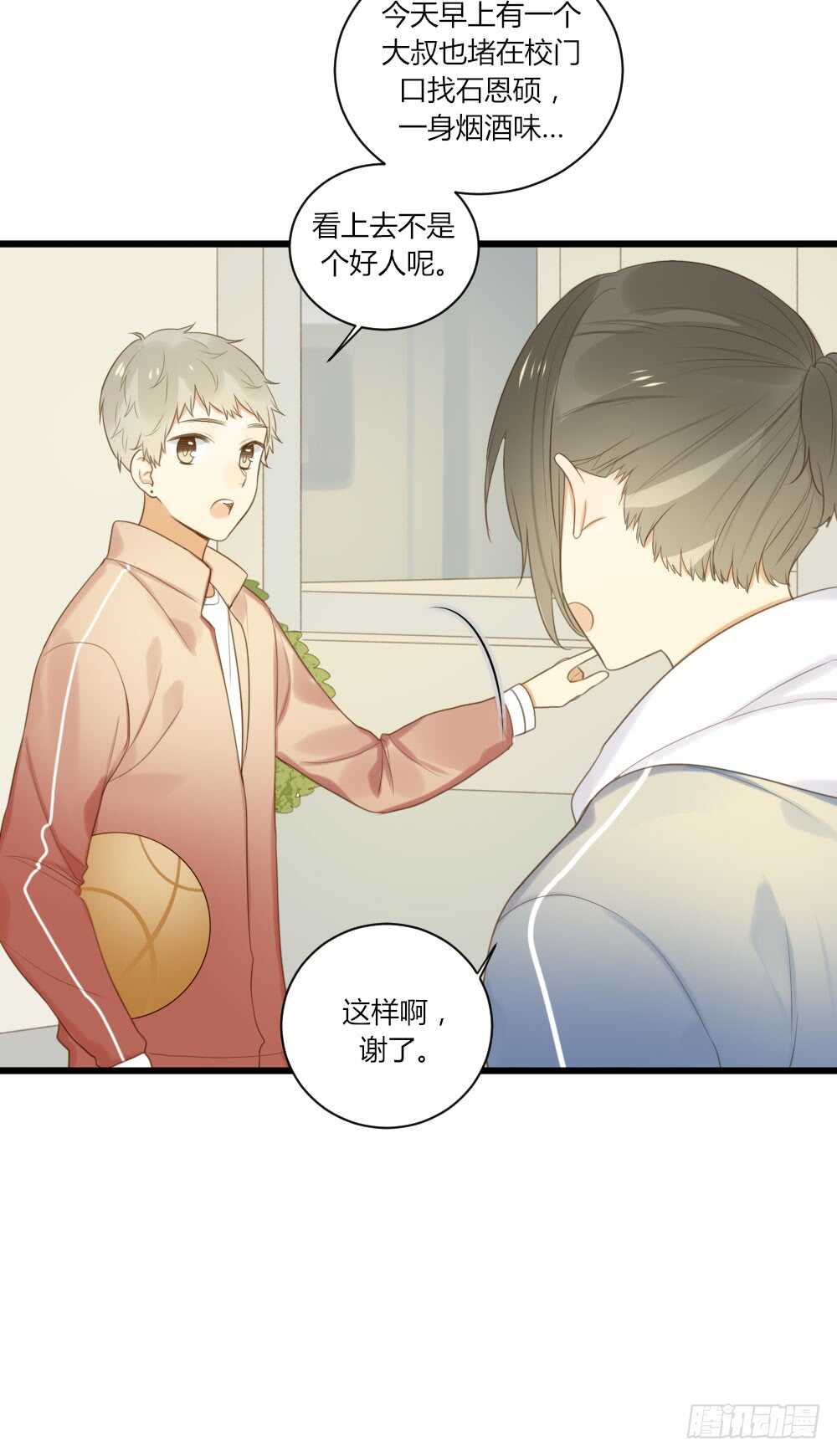 我的家2