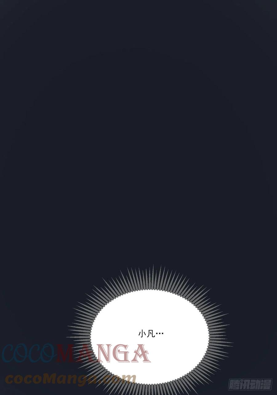 十个人的公路旅行45