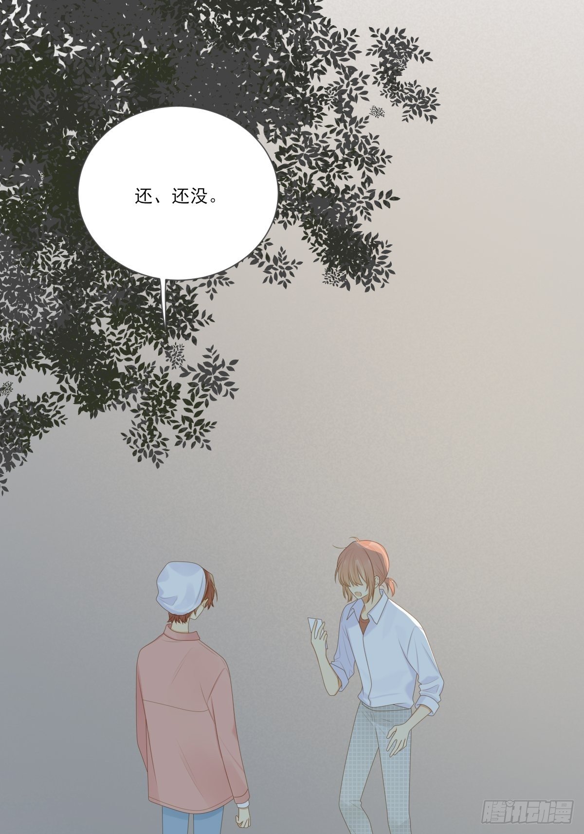 大胆的告白27