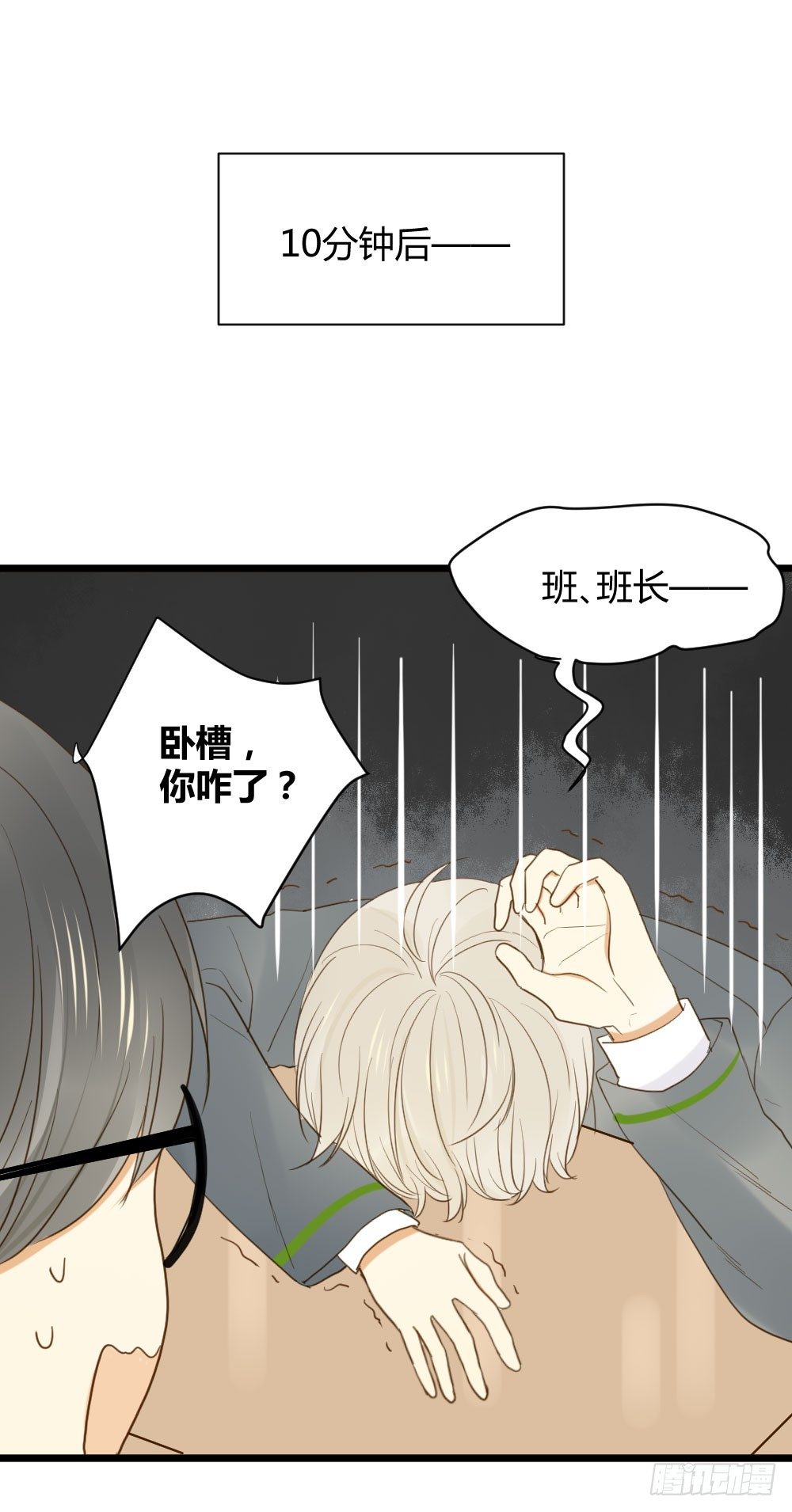 桌咚试试吗？18