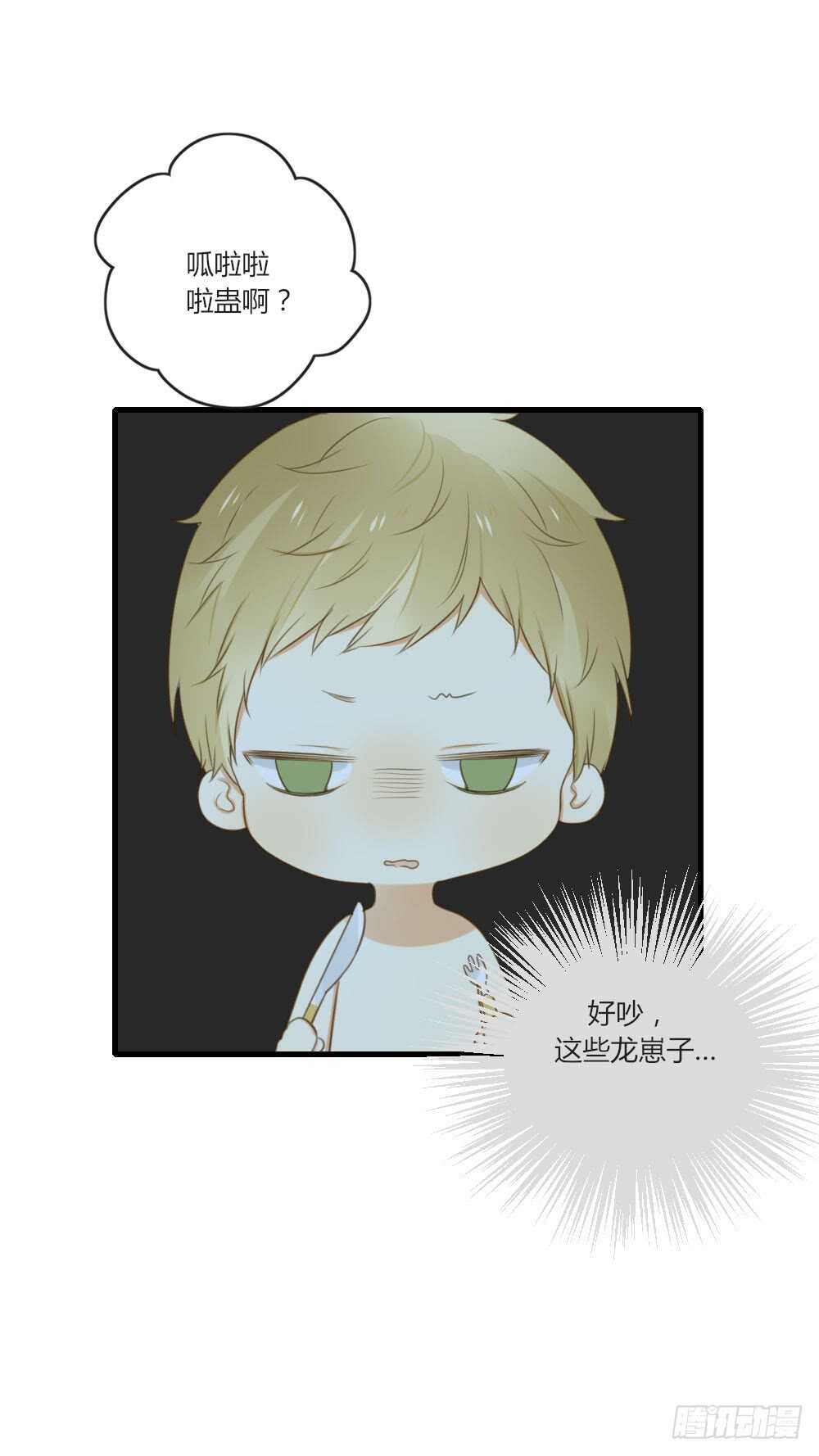 噩梦特辑！21