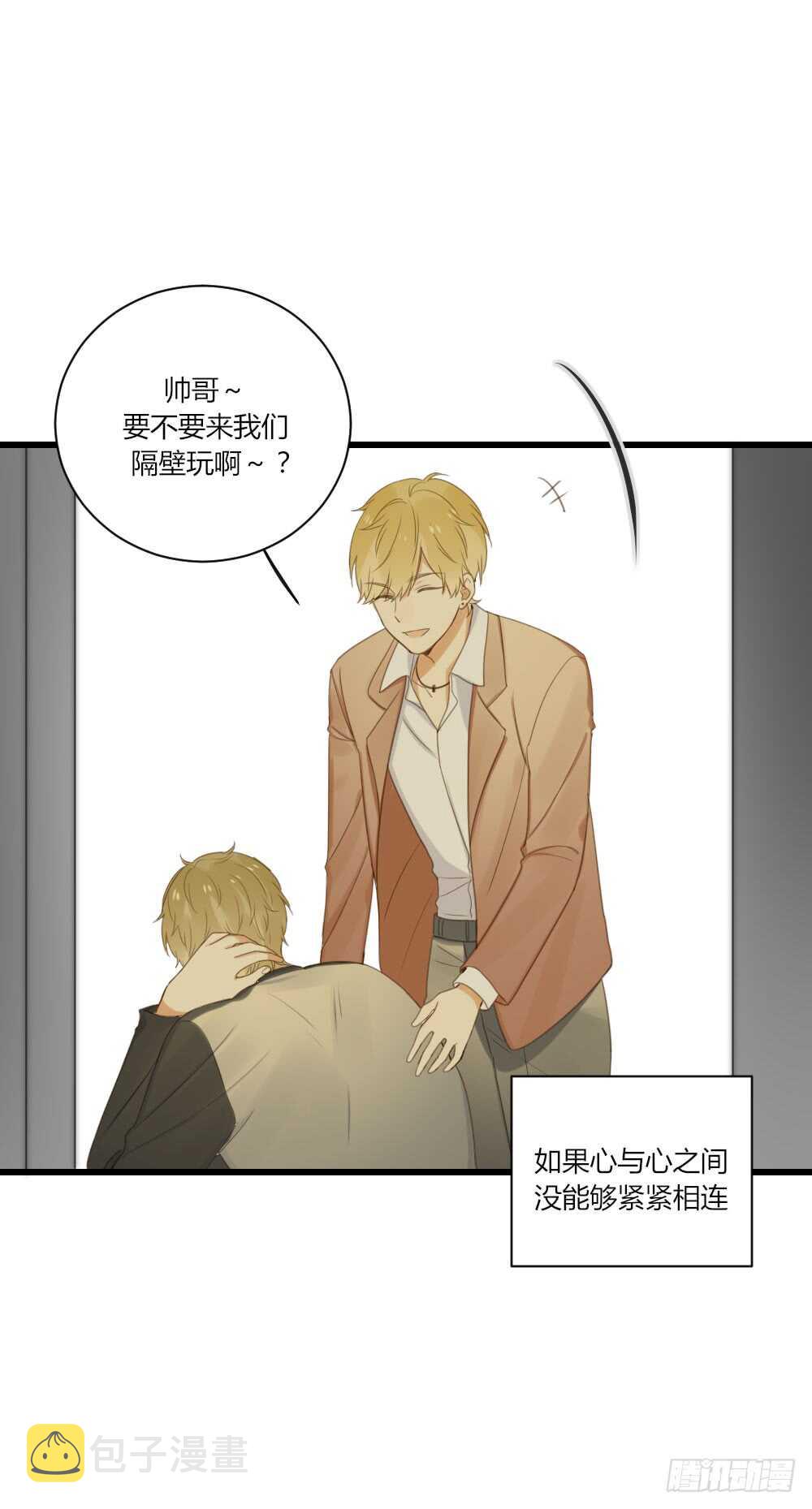 心灵的距离37