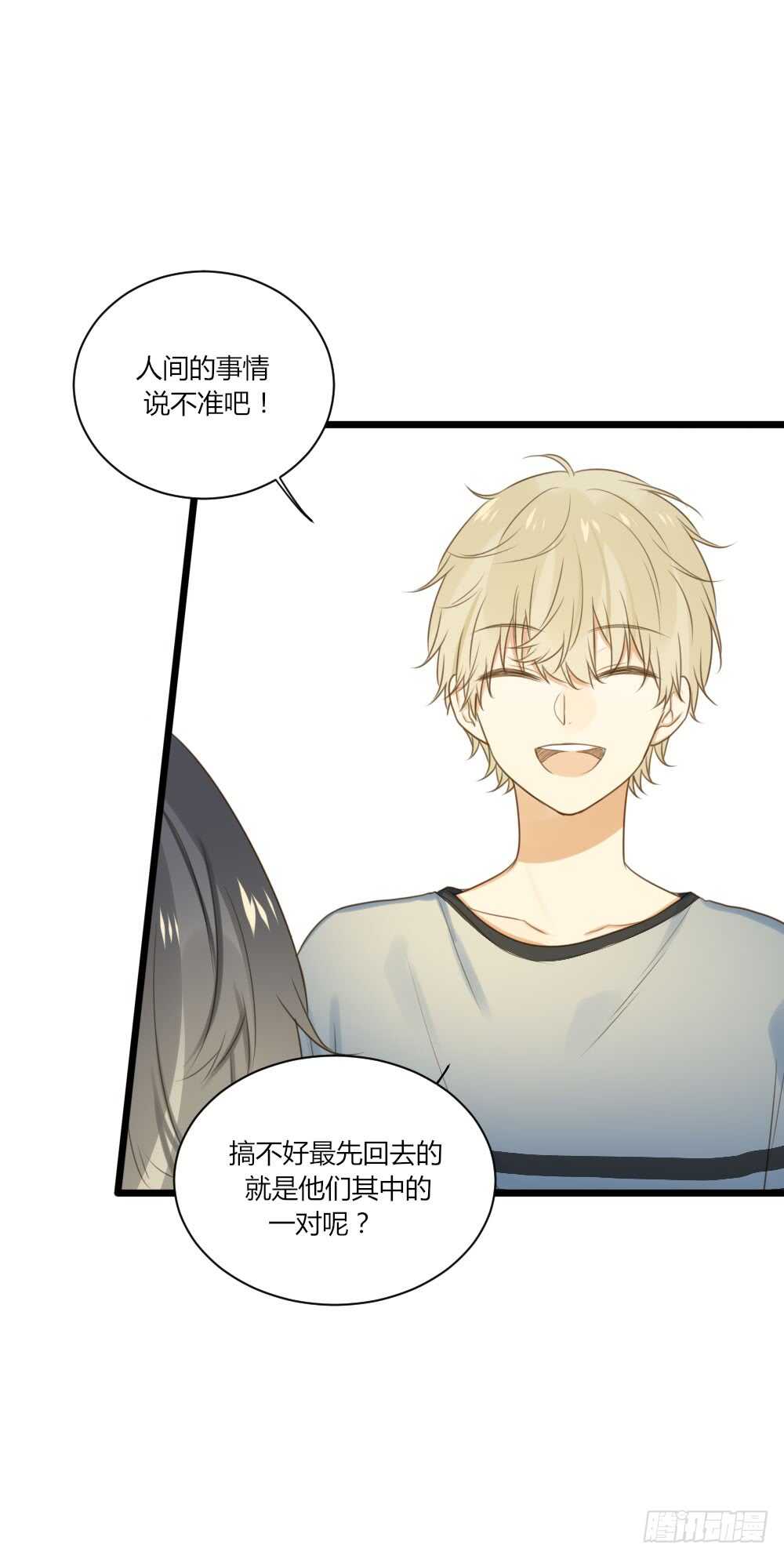 有三对哦13