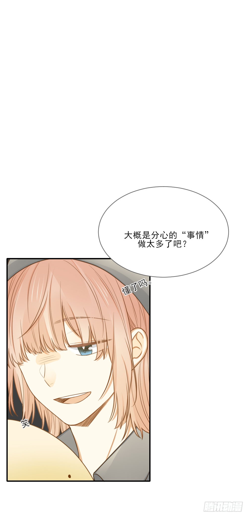 小凡，夏天，与我。7