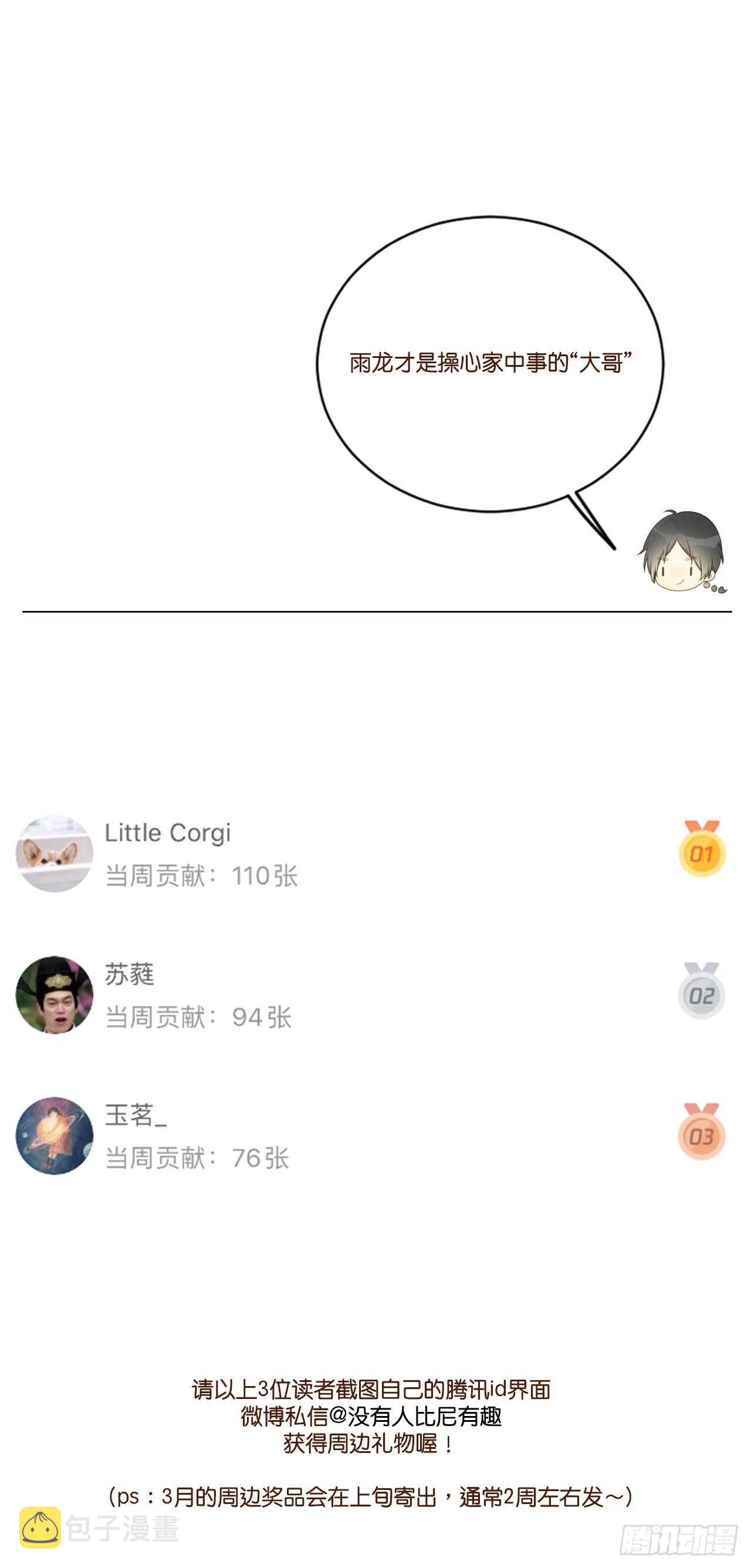 神龙铁三角39