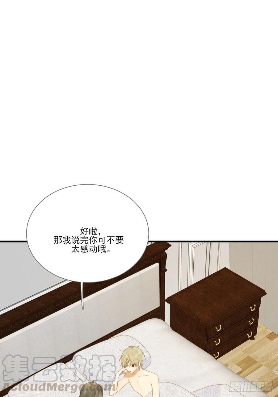 笨拙的表达24