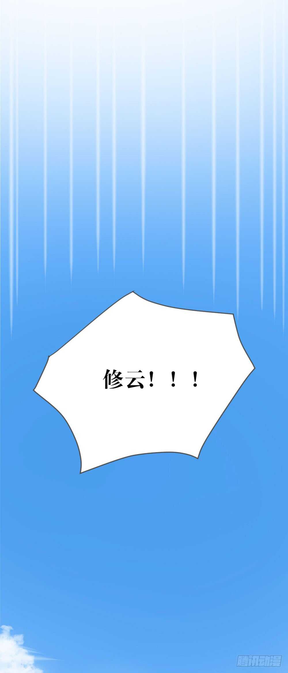 你是处男吗23