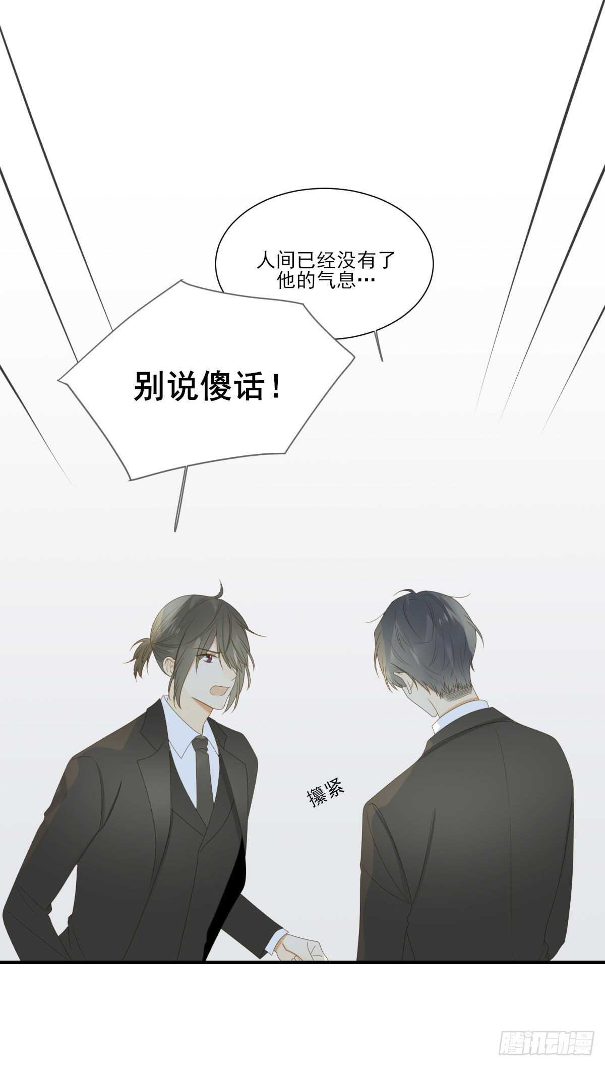 黑龙陷入昏迷37