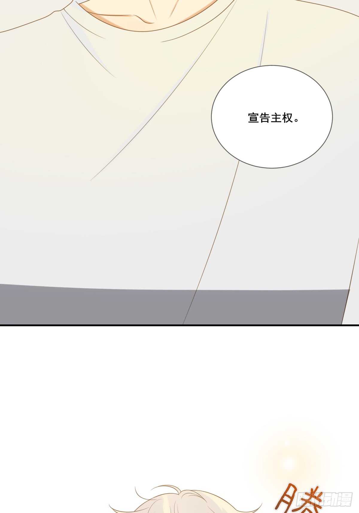 让我投入你的怀抱中31