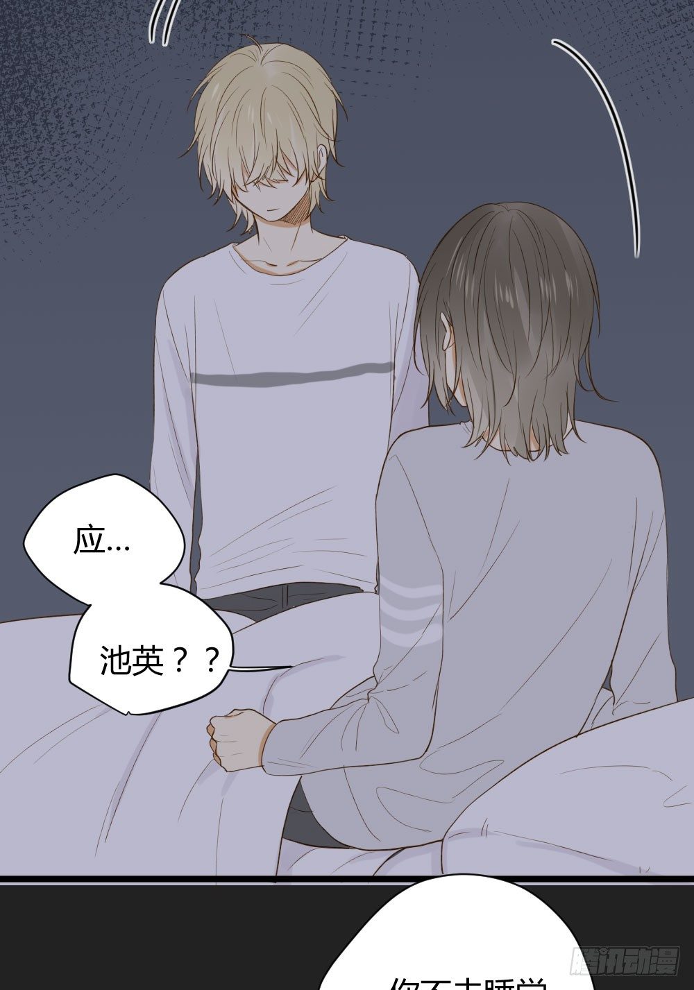 秘密36