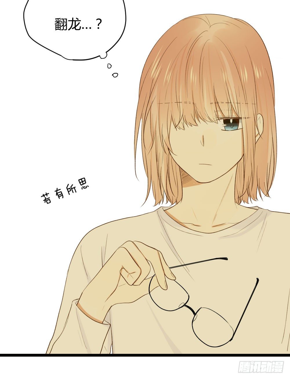 守护翻龙22