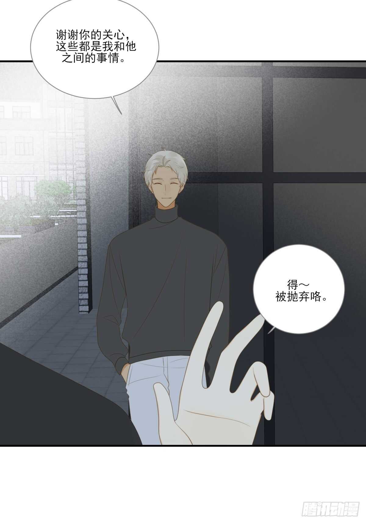你过去的感情37