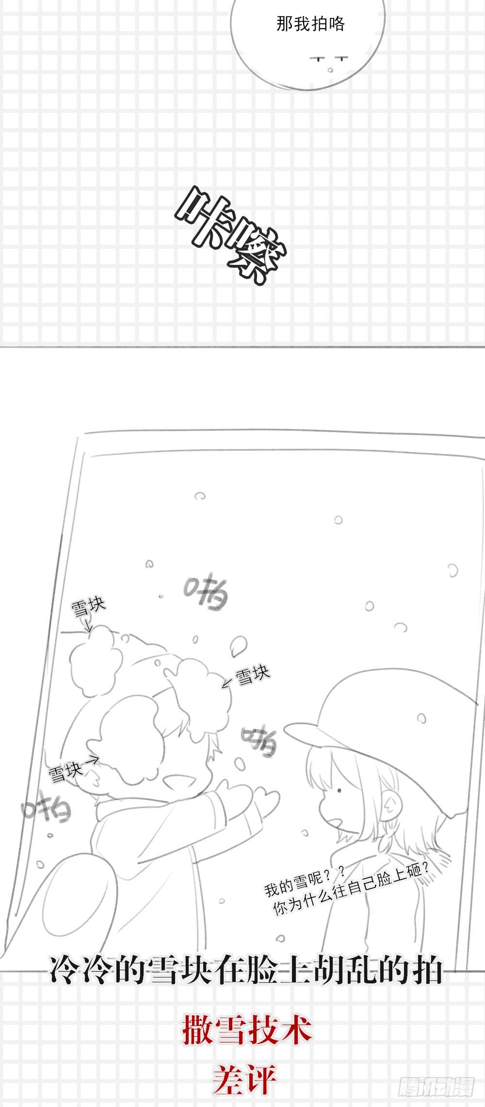 抽奖送礼物～7
