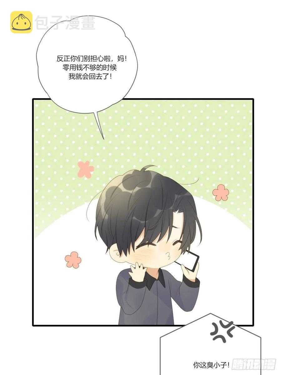开启龙蛋的尝试2