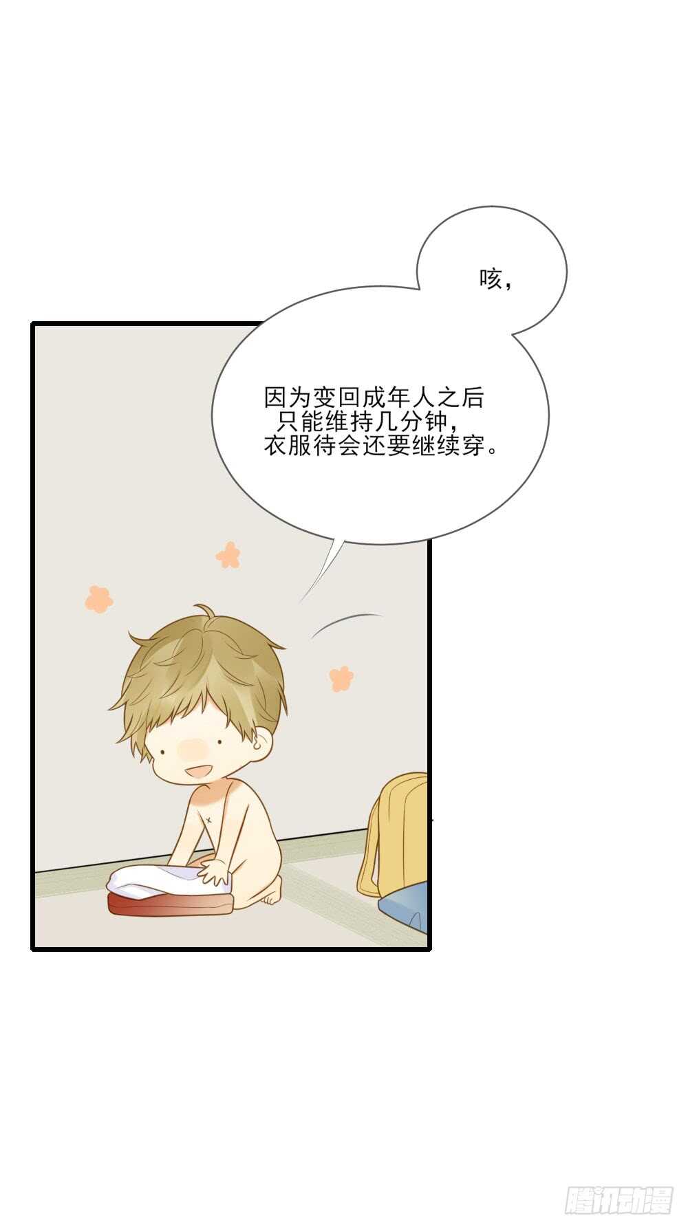 金龙的想法...19