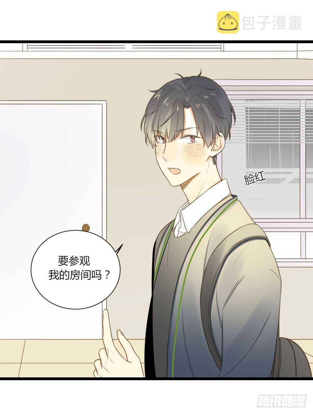 可以去你家吗18