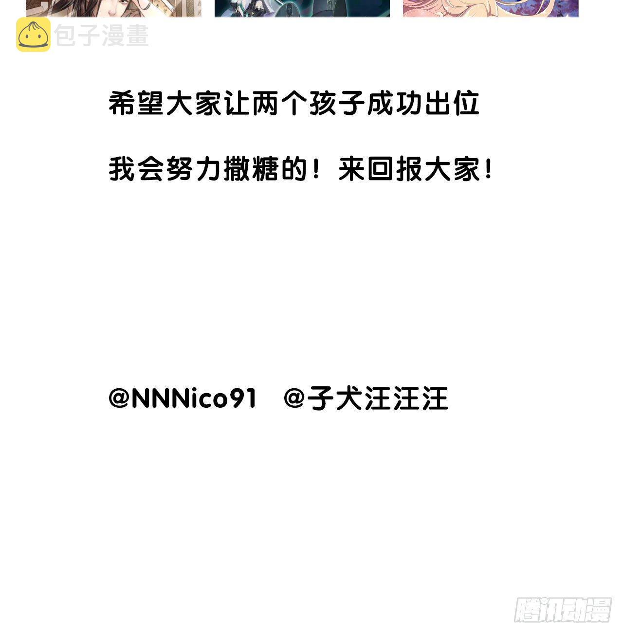 龙种出道？4