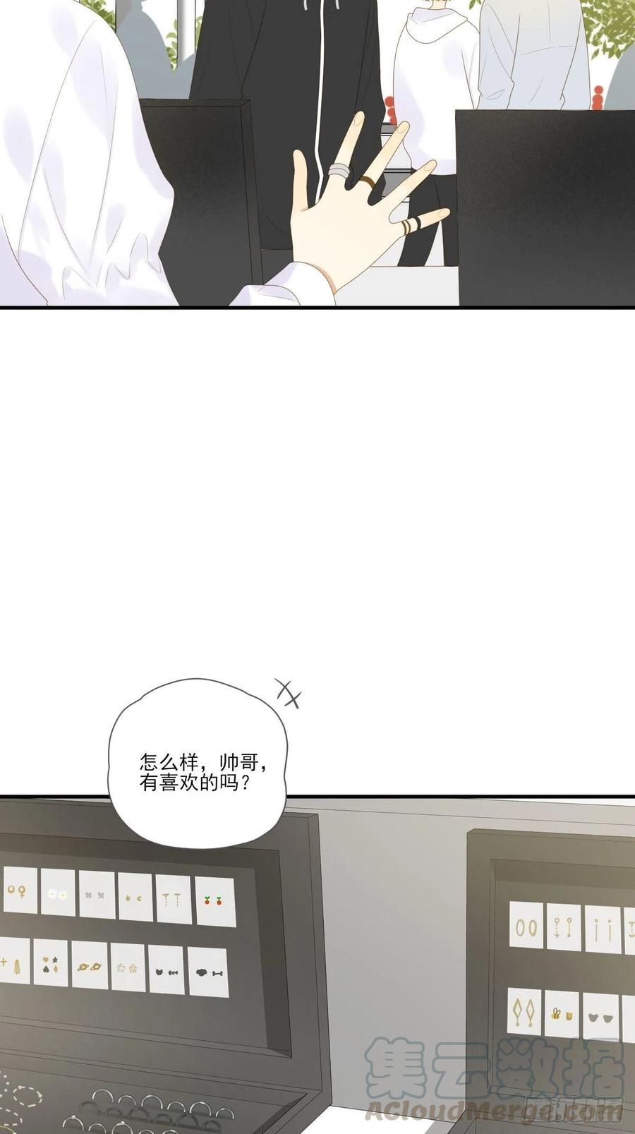 王子的求婚！9