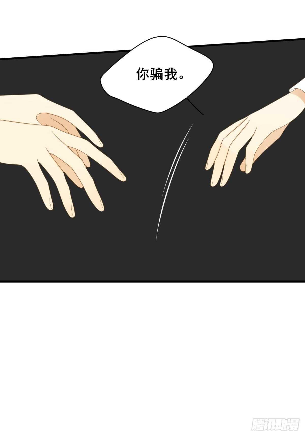 因为爱所以痛苦28