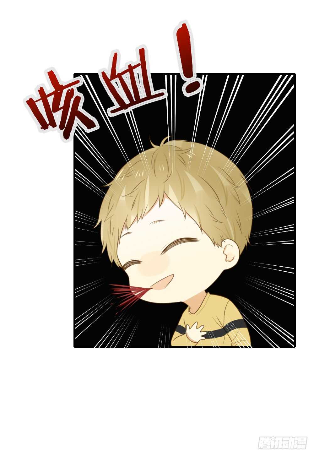 青龙出场29