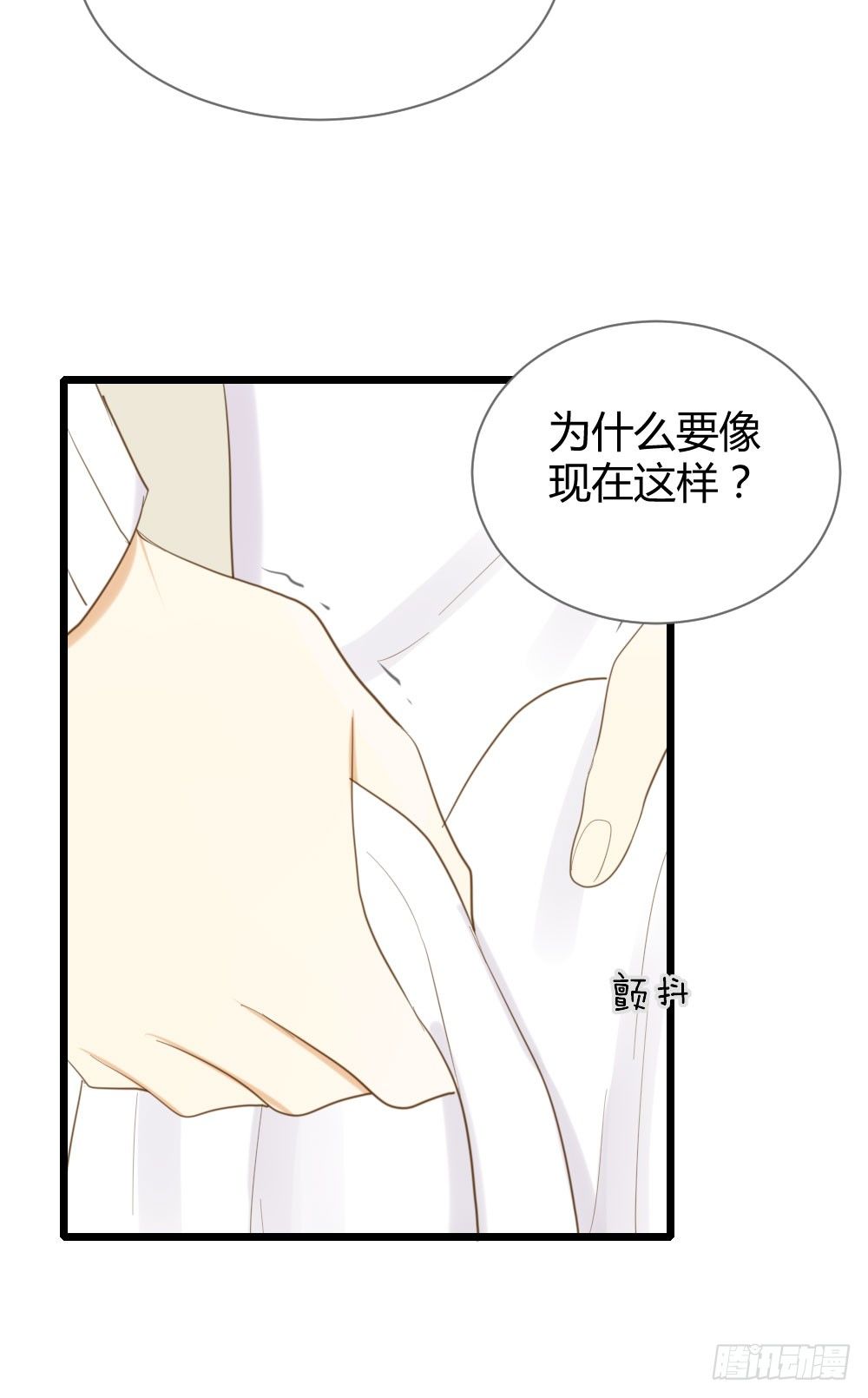临走前夜（2）20