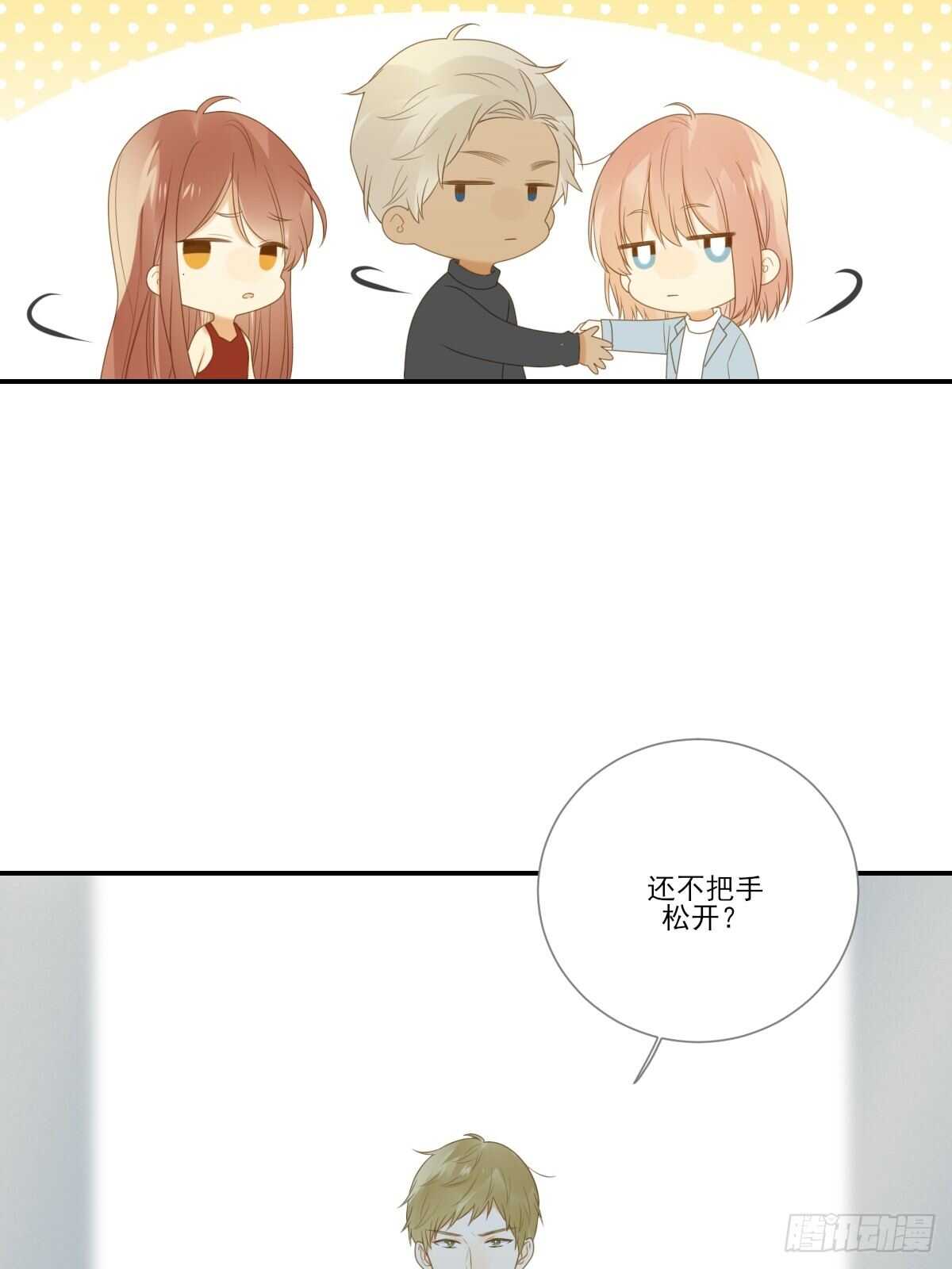 应该如何靠近你呢？25