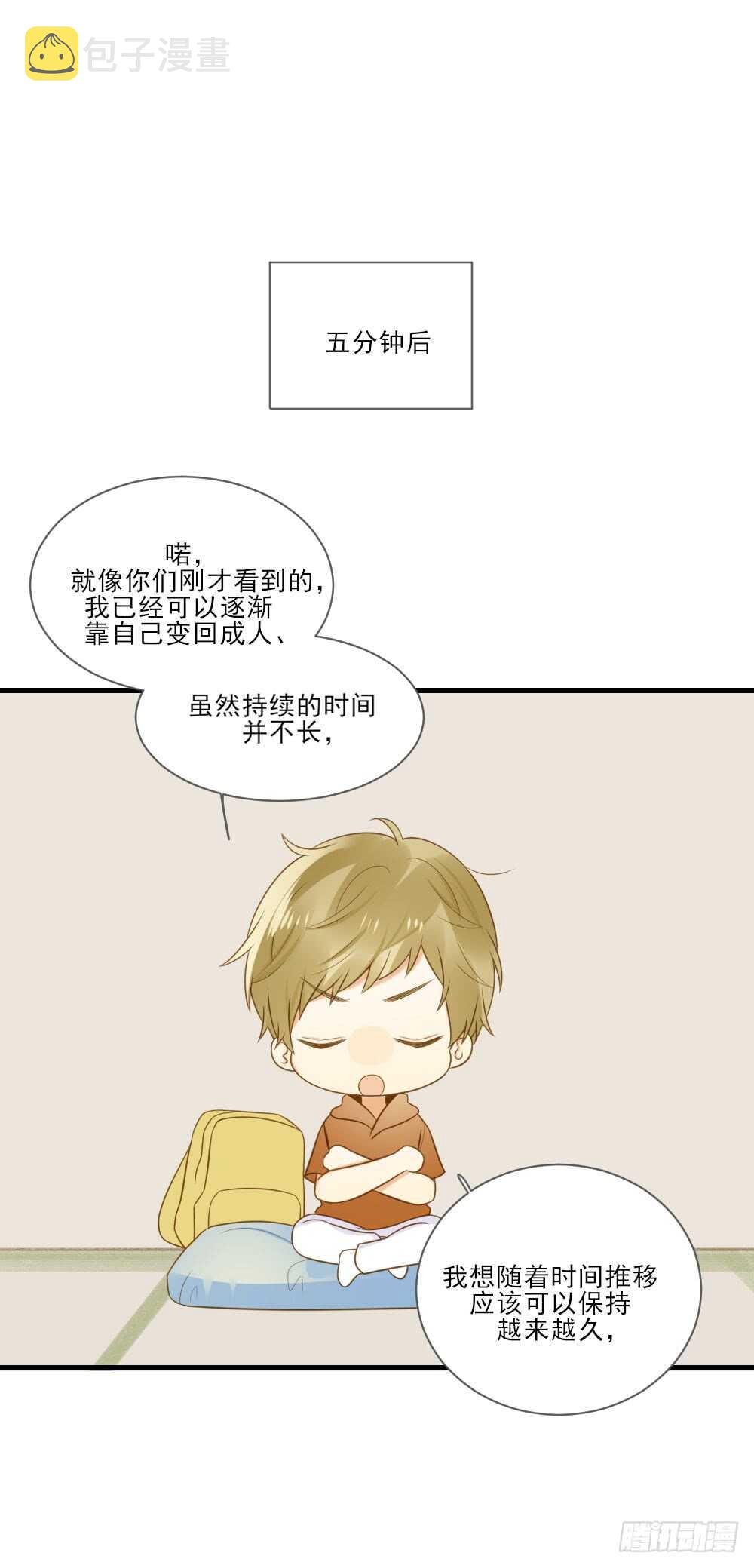 金龙的想法...23