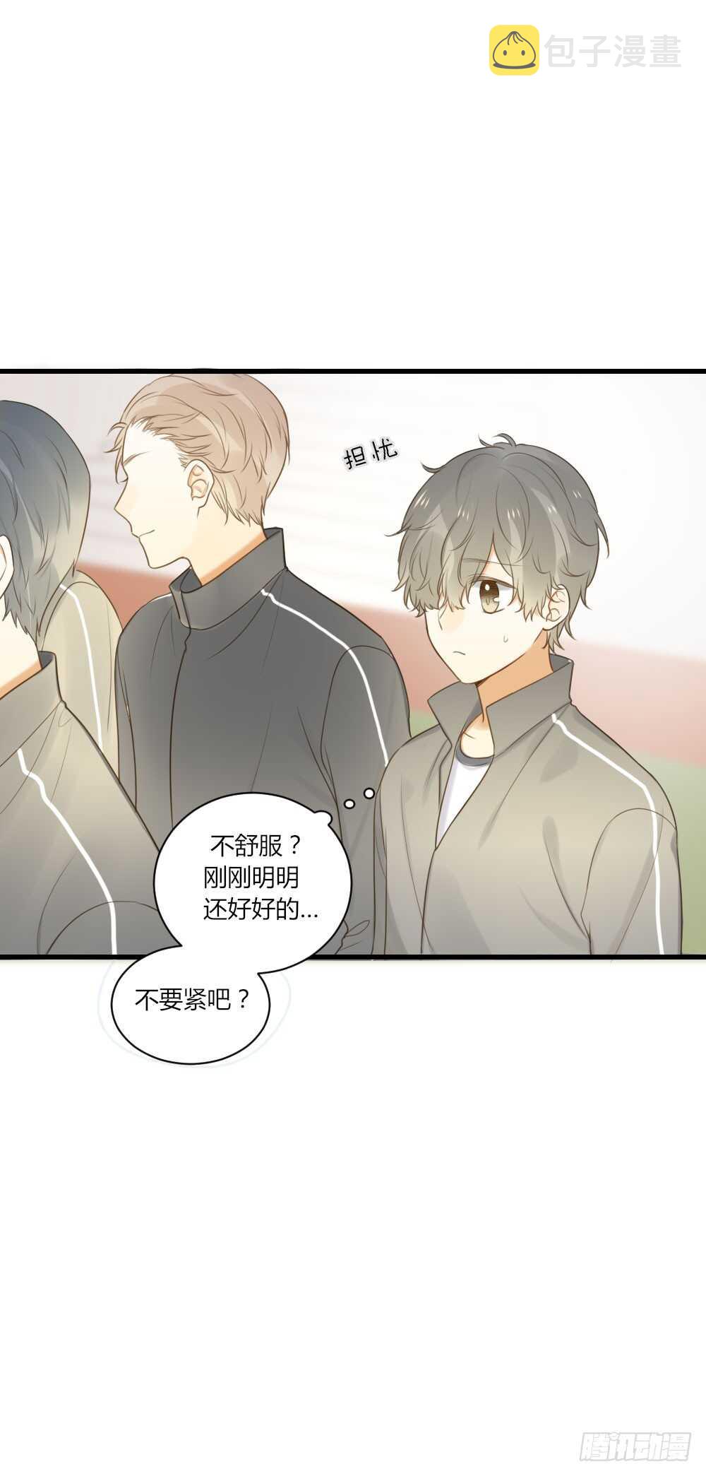第一次，你和我2
