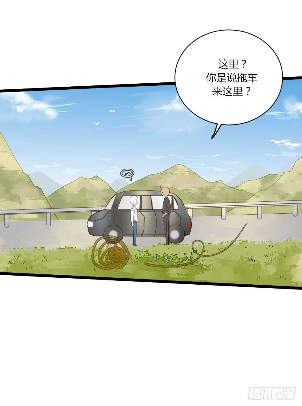 山顶约会？27