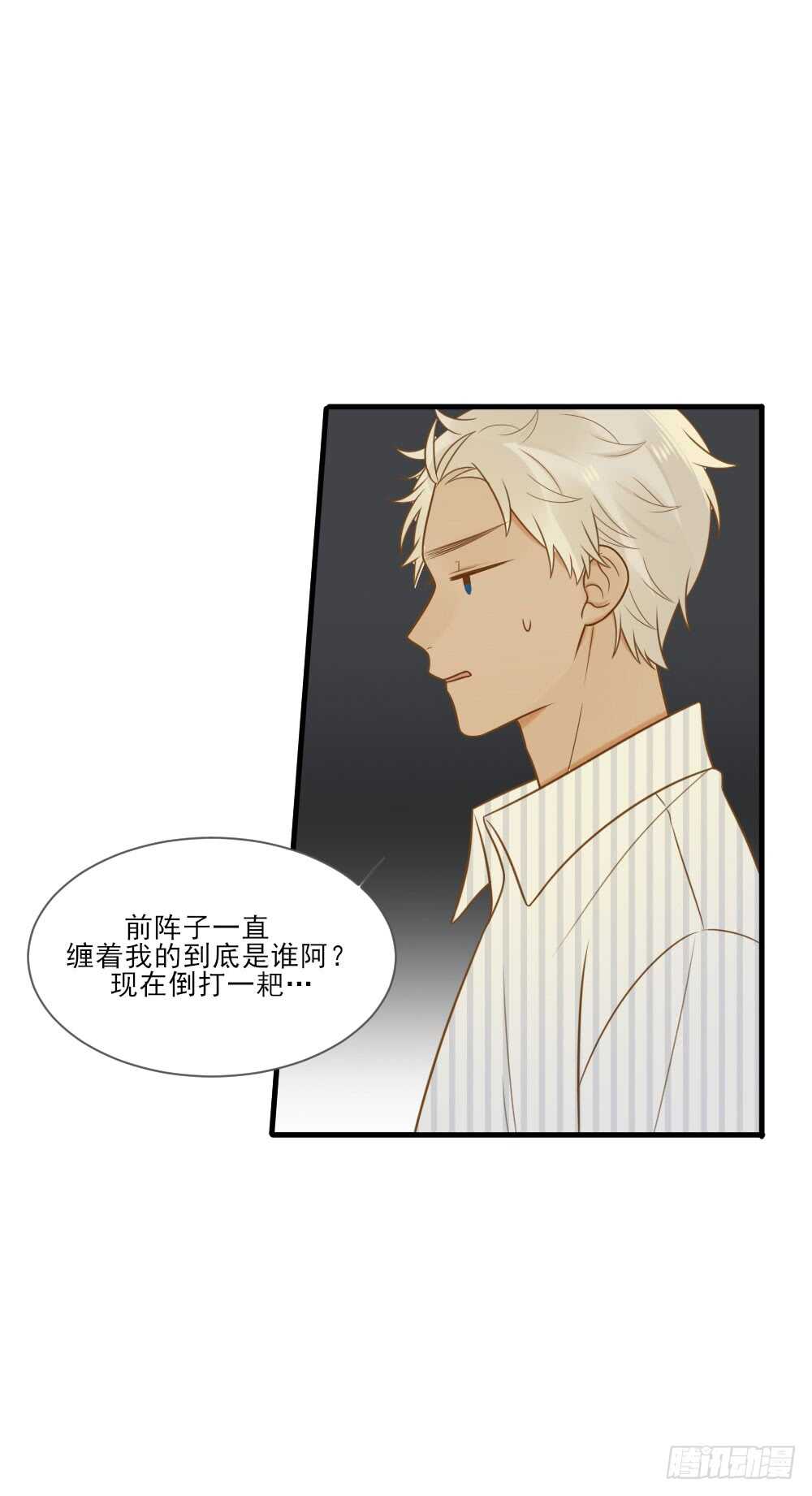 你是处男吗11