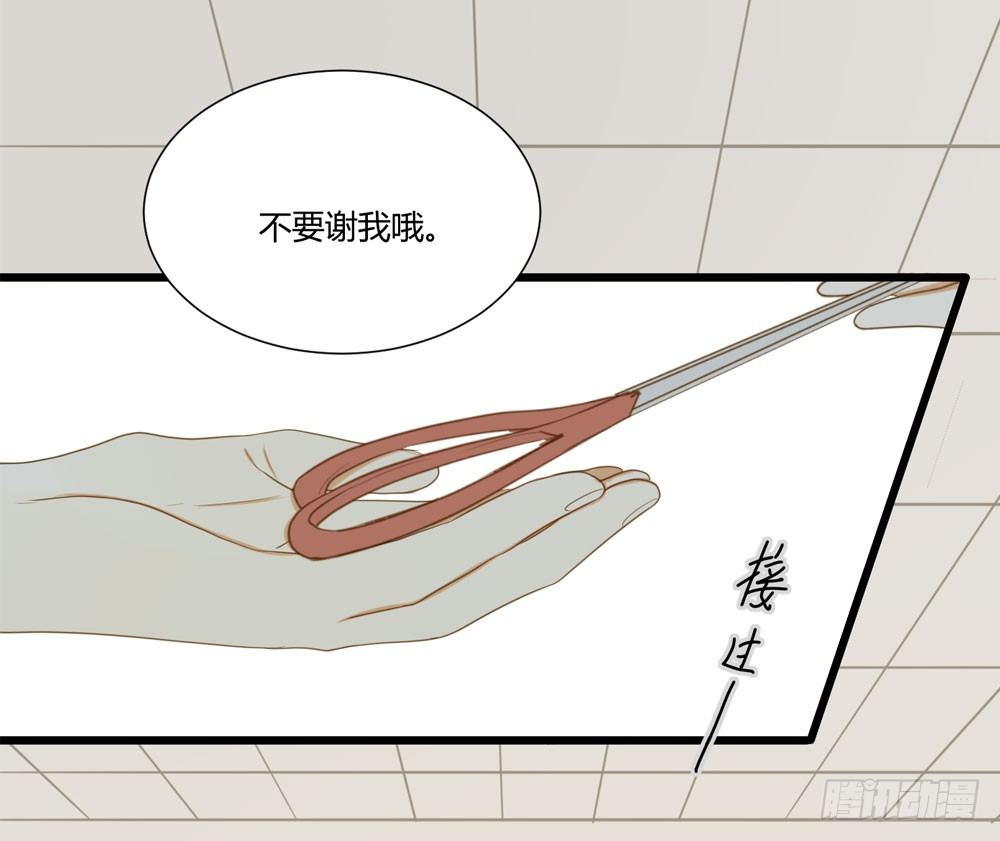 做我的……？14