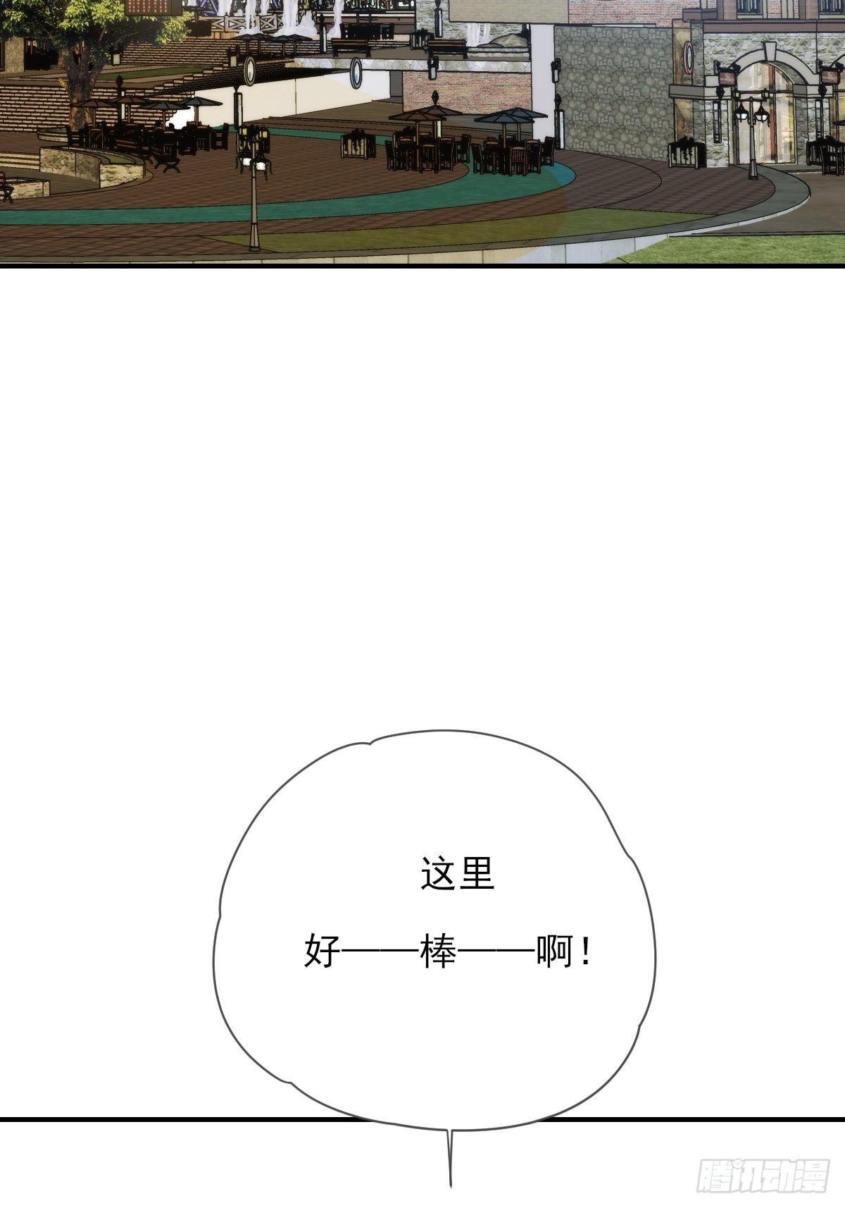 两天一夜的约会1
