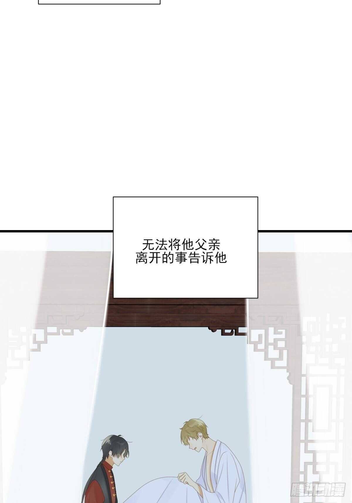 因为爱所以痛苦63