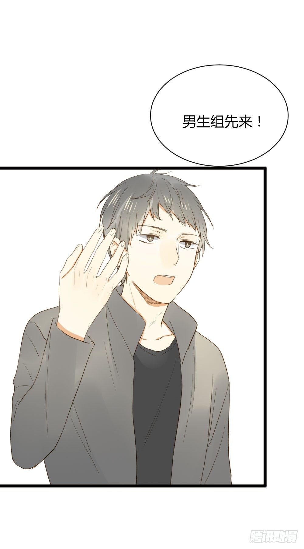 金黑在一起了？！32