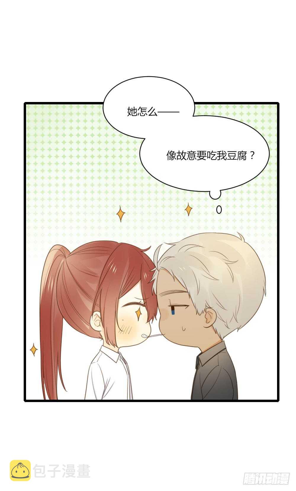 我其实是女装大佬11