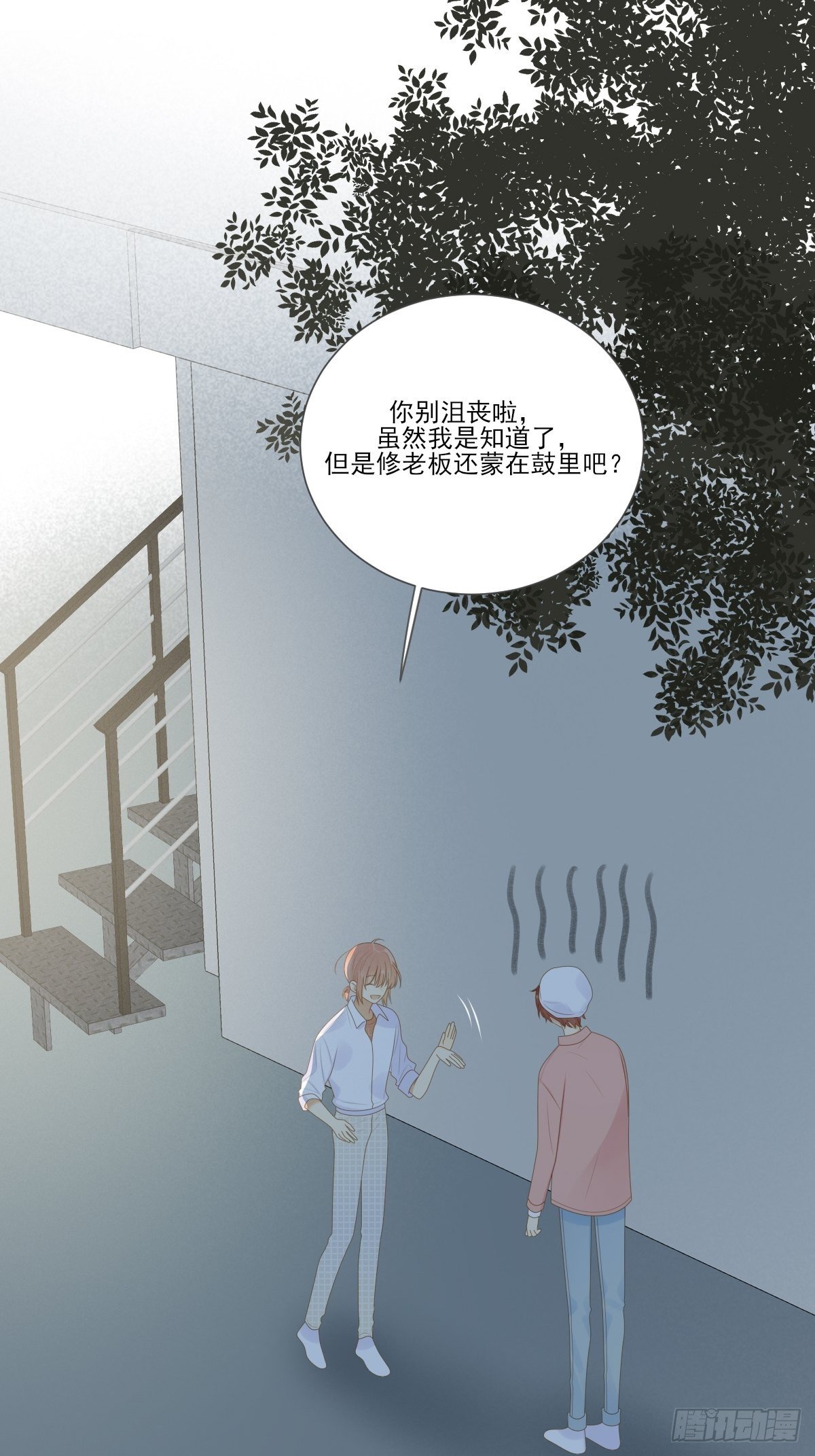 大胆的告白19