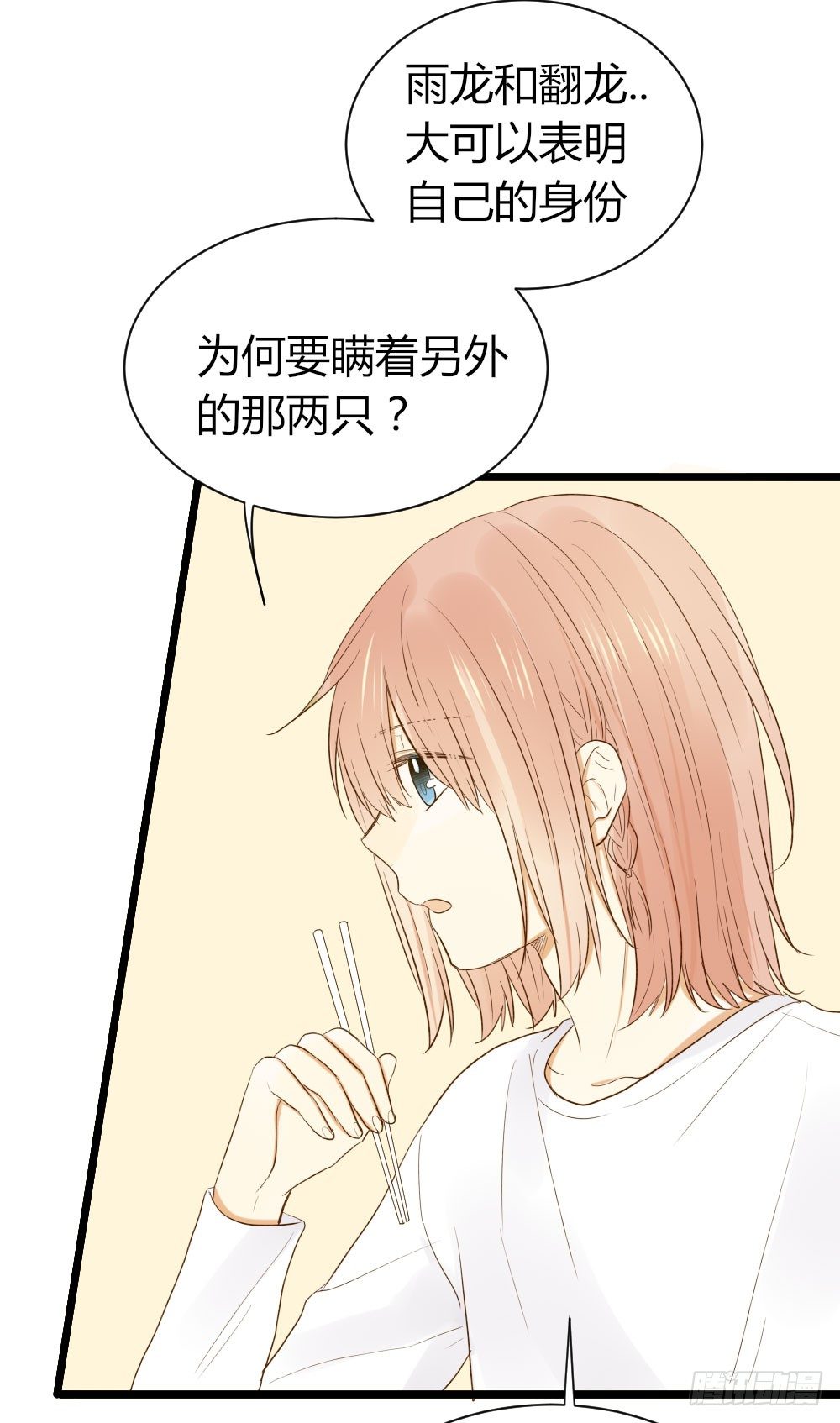 爱与惭愧30